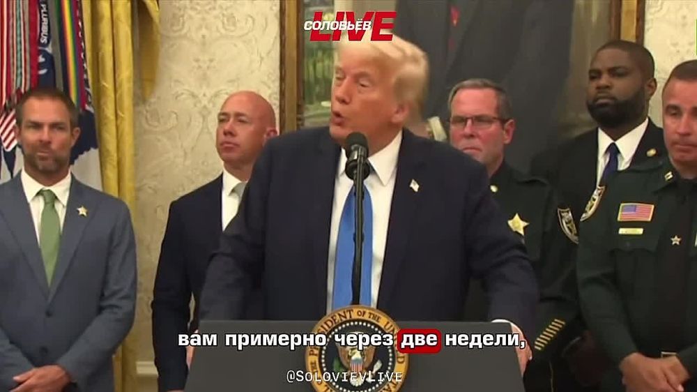 Дональд Трамп заявил, что не раньше, чем через 2 недели можно будет сказать, достаточно ли делает Киев для урегулирования конфликта на Украине
