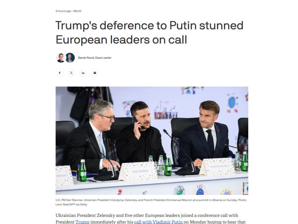 Украинцы и их союзники в Европе почувствовали, что Трамп их бросил, сообщают западные СМИ