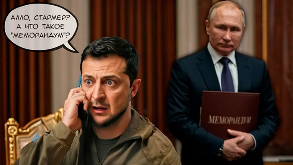 "Наш меморандум мира уже готов": Капитуляция Украины — и точка. Путин сказал Трампу всё — "другие варианты не предлагать"