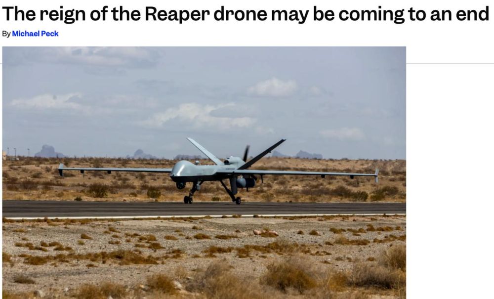 Эпоха американских Reaper подходит к концу: «Жнецы» больше неэффективны