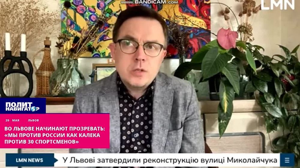 Во Львове начинают прозревать: «Мы против России как калека против 30 спортсменов»