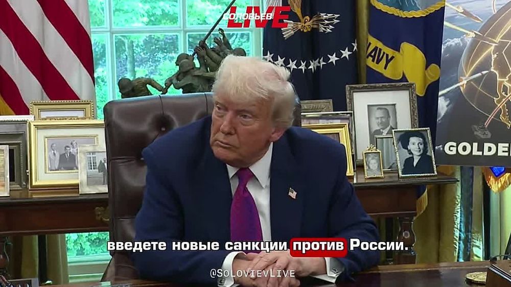 Дональд Трамп дал понять, что не намерен следовать указаниям Зеленского по вопросу санкций против России