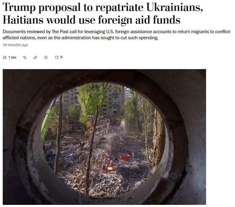 На одном уровне с Гаити. У Трампа демонстрируют реальное место Украины в планах США