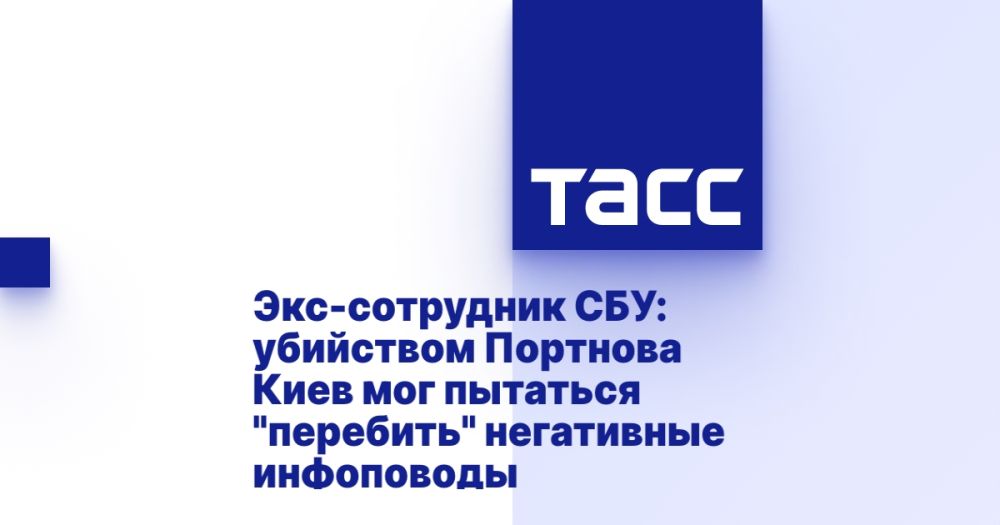 ���-��������� ���: ��������� �������� ���� ��� �������� "��������" ���������� ����������