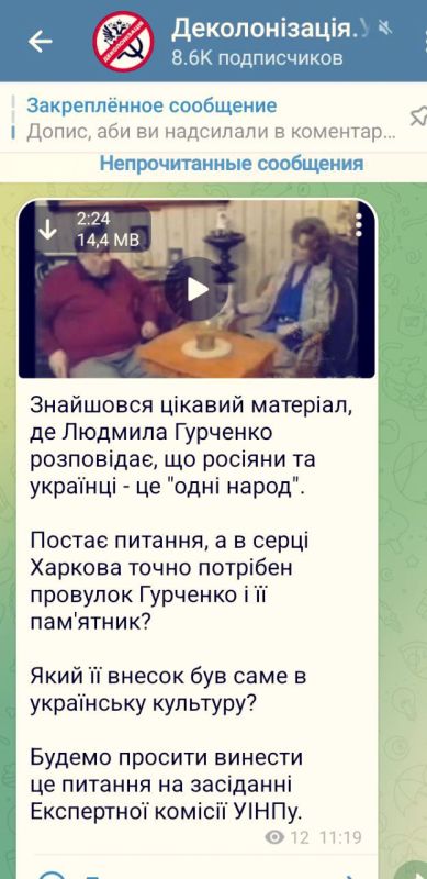 Одноклеточные существа, засевшие в украинском движении «Деколонизация» неожиданно обнаружили, что великая уроженка Харькова Людмила Гурченко говорила, что русские и украинцы – это один народ