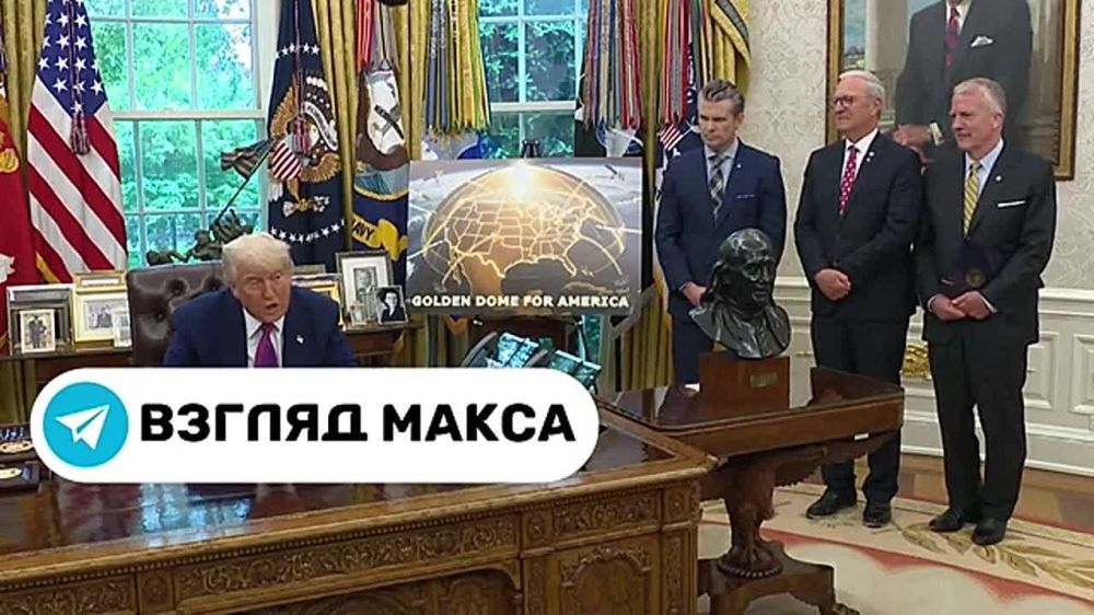 Дональд Трамп выступил с речью в Белом доме: