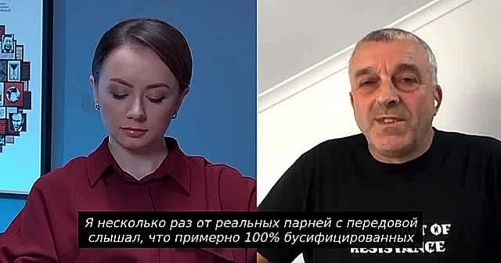 "Только 5-6% "бусифицированных" на Украине могут стать боеспособными военными и лишь 20% всего населения страны могут воевать