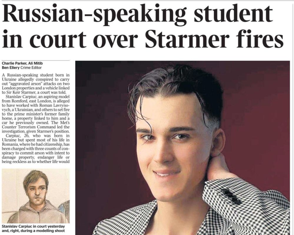 Владимир Корнилов: Ну, это просто красота! Помните, я вам вчера рассказывал, что в Британии уже трое задержанных по подозрению в поджогах имущества Стармера? Причем на утро вчерашнего дня гражданство двух задержанных не...