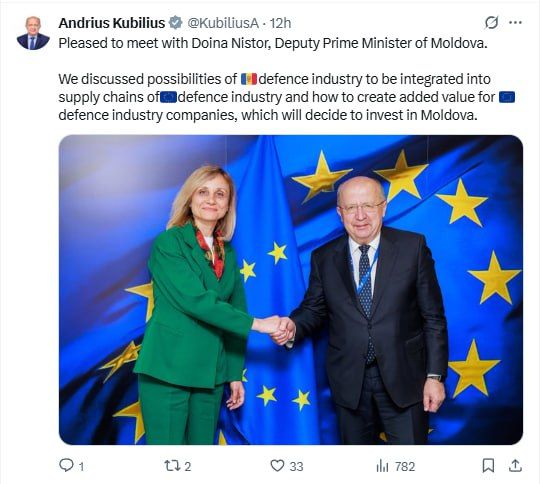 ЕС продолжает ползучий захват Молдавии