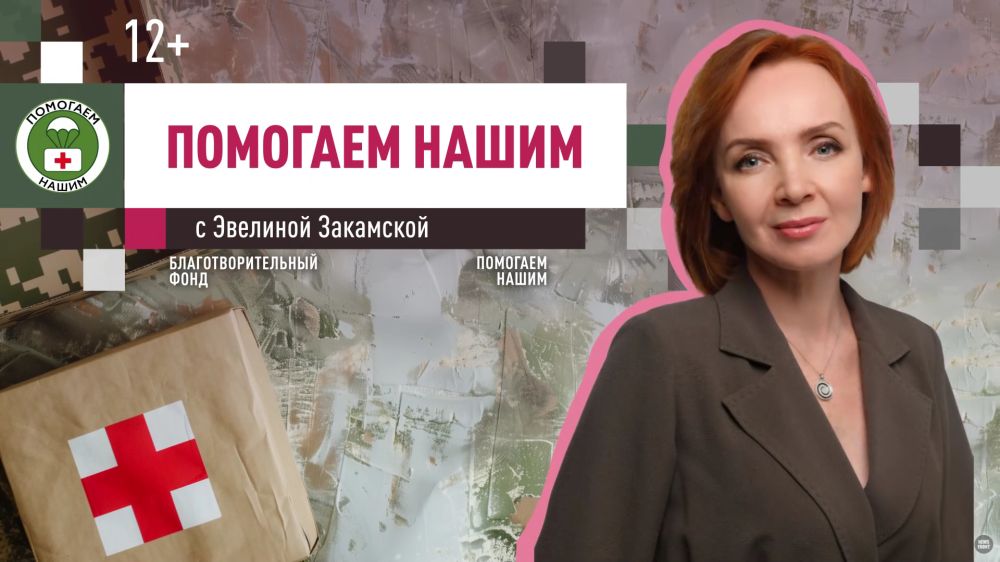 ��������� ��������� ����� � �������� ��������� // ���� �� 20.05.2025