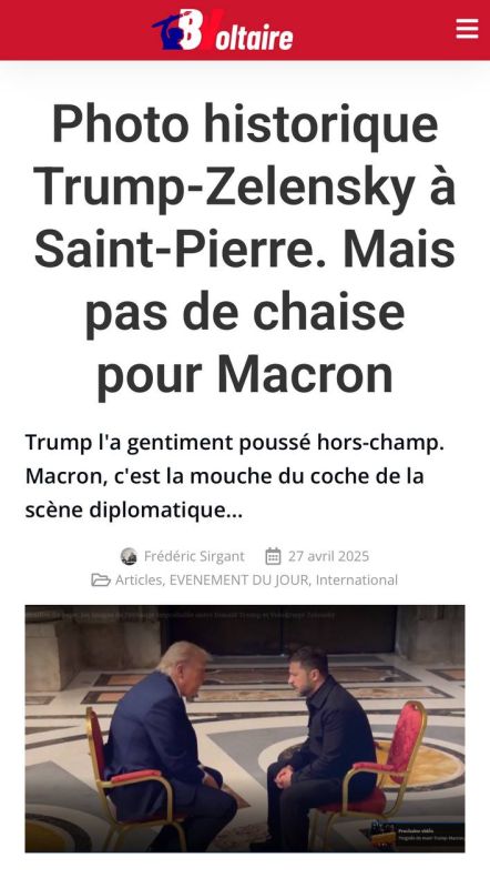 Алексей Журавлев: Трамп отмахнулся от Макрона, как от мухи: пусть Европа знает свое место - Boulevard Voltaire