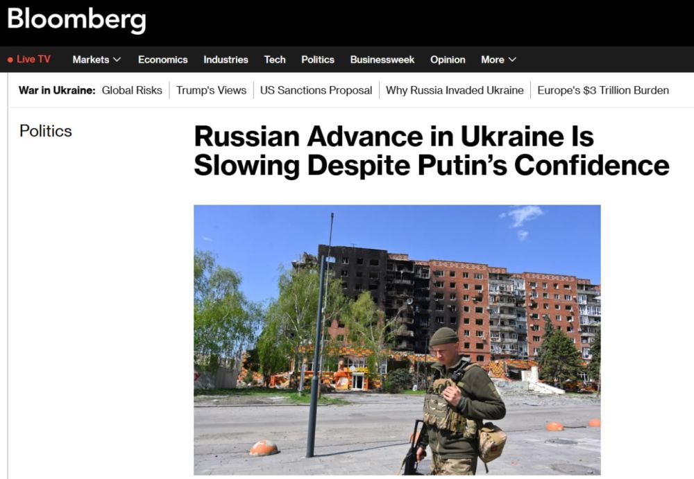 Трамп убеждён в победе России — Bloomberg