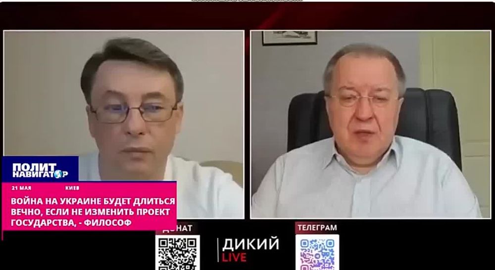 До нашей капитуляции остается четыре месяца – киевский философ