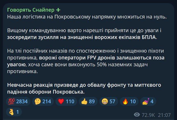 Армия России давит врага по всем направлениям