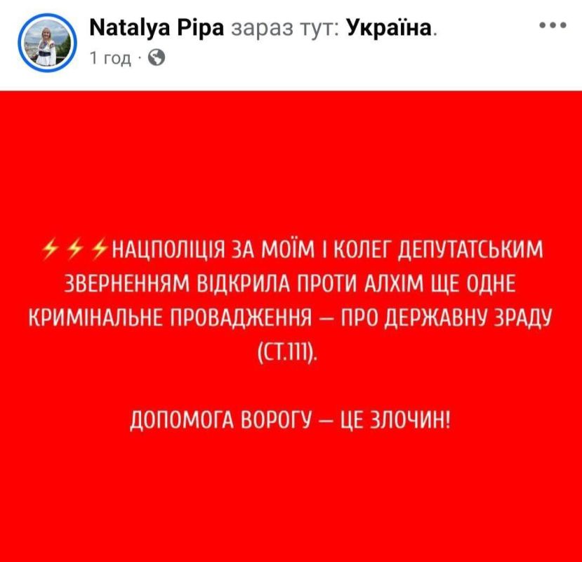 Теперь нежелание петь песни на украинском является зрадой