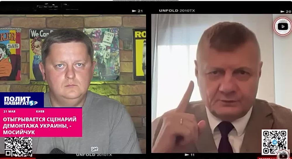 Власть отыгрывает сценарий демонтажа Украины – Мосийчук