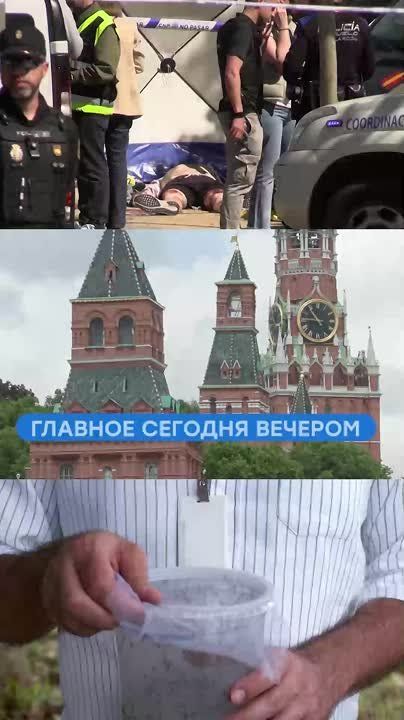 Коротко о событиях дня, которые вы могли пропустить: