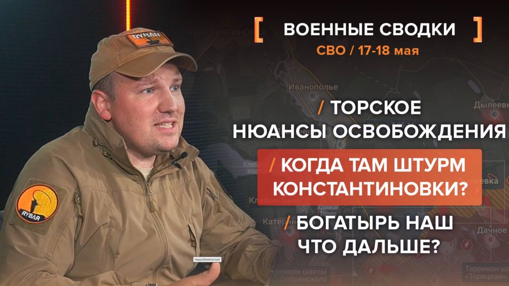 Хроника СВО за 19-20 мая