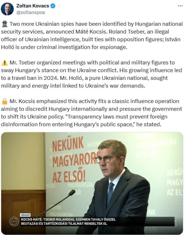 Венгрия выявила еще двух украинских шпионов