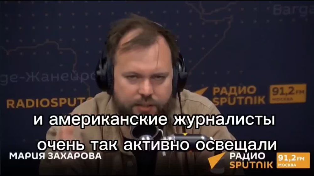 "Мегафонная дипломатия" — так Мария Захарова назвала организацию пропаганды на Украине