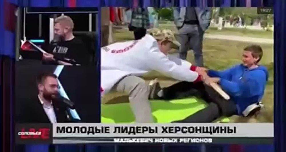 Малькевич Live: Как выстраивается идеологическое воспитание молодёжи в Херсонской области?