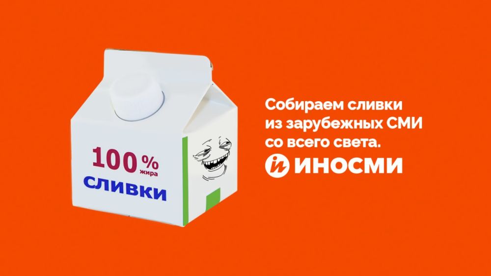 Роняем Запад без перерывов и выходных