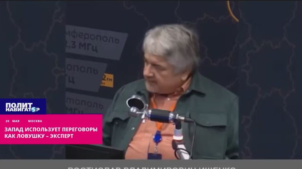 Россия пытается увильнуть от заморозки конфликта – Ищенко
