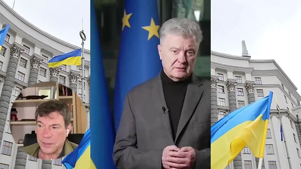 Олег Царёв: Дайджест об Украине 22 мая, видео-формат
