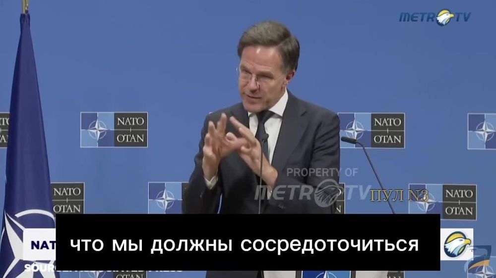 Генсек НАТО Рютте – призвал НАТО «готовиться противостоять давлению России, Китаю и их союзников»: