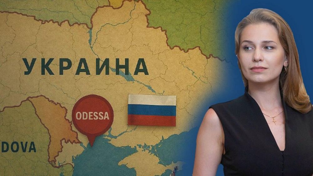 Подходит ли мир без Одессы в составе России и чего ждать в ближайшее время — Федосова