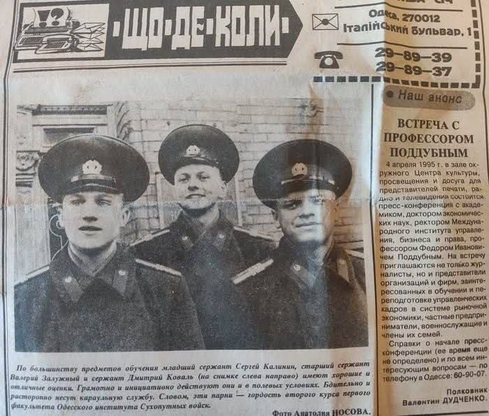 Бывший начальник Главком ВСУ Залужный сделал ряд заявлений: