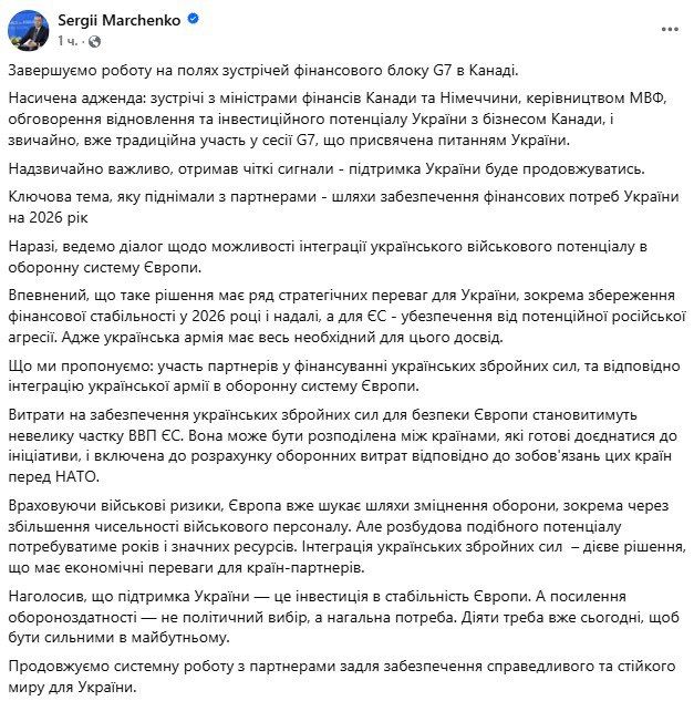 Украина хочет присосаться к общему кошельку НАТО