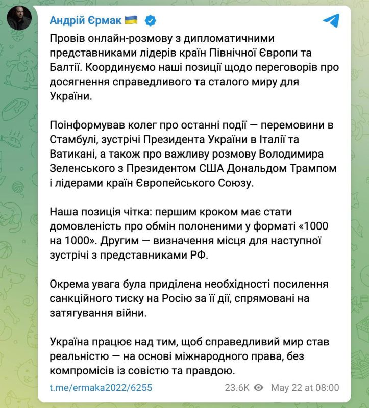 Украина не намерена обсуждать второй раунд переговоров с Россией, пока не состоится обмен пленными "1000 на 1000", заявил Ермак