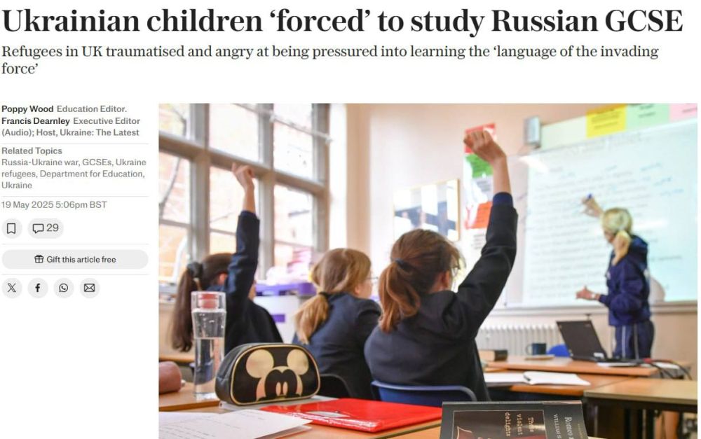 Школьникам из Украины в Британии предлагают изучать русский язык для сдачи выпускного экзамена, пишет The Telegraph