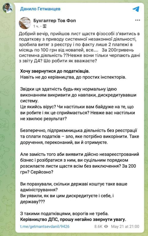Украинцам начали приходить повестки из налоговой, которая требует пояснить, откуда они получили деньги через платежные системы