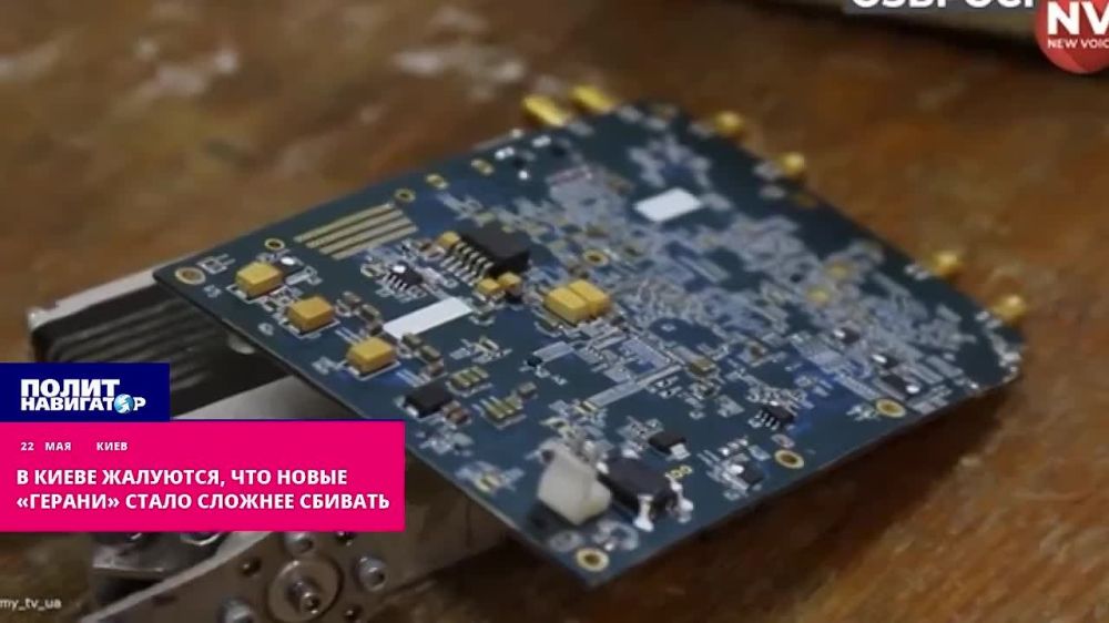 В Киеве жалуются, что новые «Герани» стало гораздо сложнее сбивать