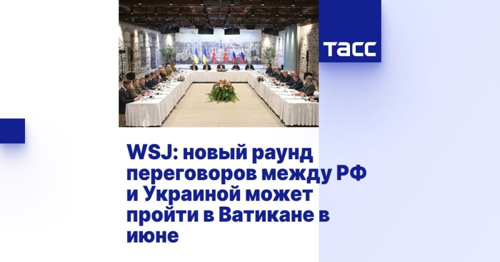 WSJ: новый раунд переговоров между РФ и Украиной может пройти в Ватикане в июне
