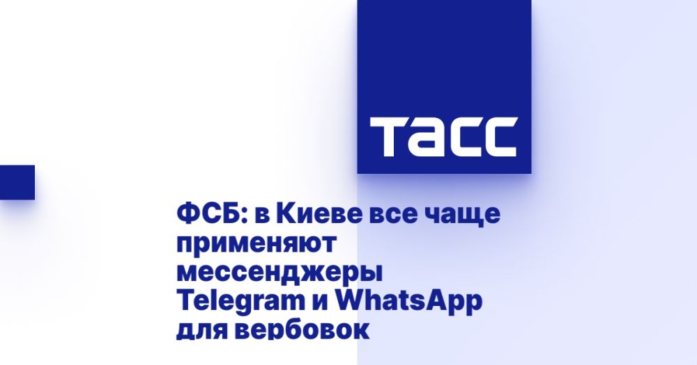 ФСБ: в Киеве все чаще применяют мессенджеры Telegram и WhatsАpp для вербовок