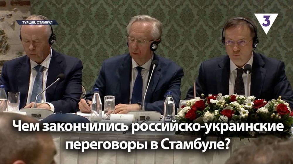 Малькевич Live: Чем закончились российско-украинские переговоры в Стамбуле? / «Итоги с Малькевичем» на «ТВ-3»