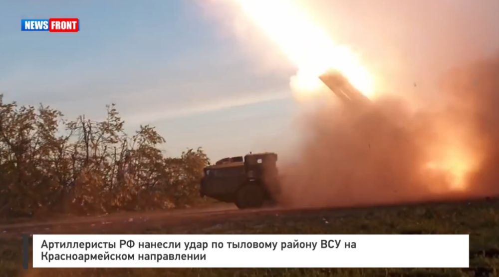 Артиллеристы РФ нанесли удар по тыловому району ВСУ на Красноармейском направлении