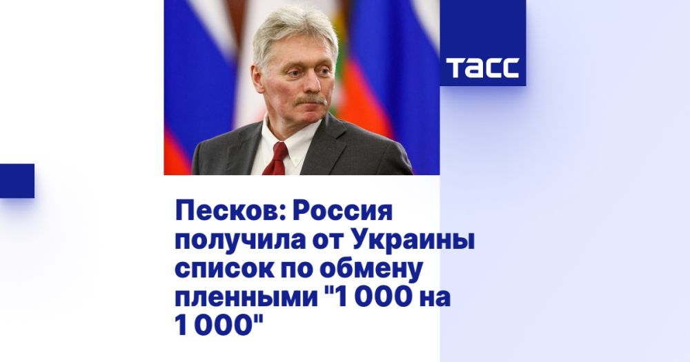Песков: Россия получила от Украины список по обмену пленными "1 000 на 1 000"