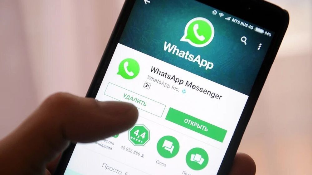 ФСБ: Спецслужбы Украины стали чаще применять Telegram и WhatsАpp* для вербовки