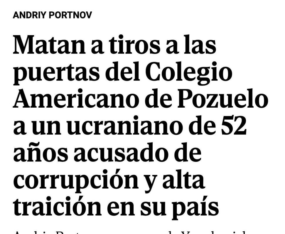 Кто и зачем убрал Андрея Портнова?