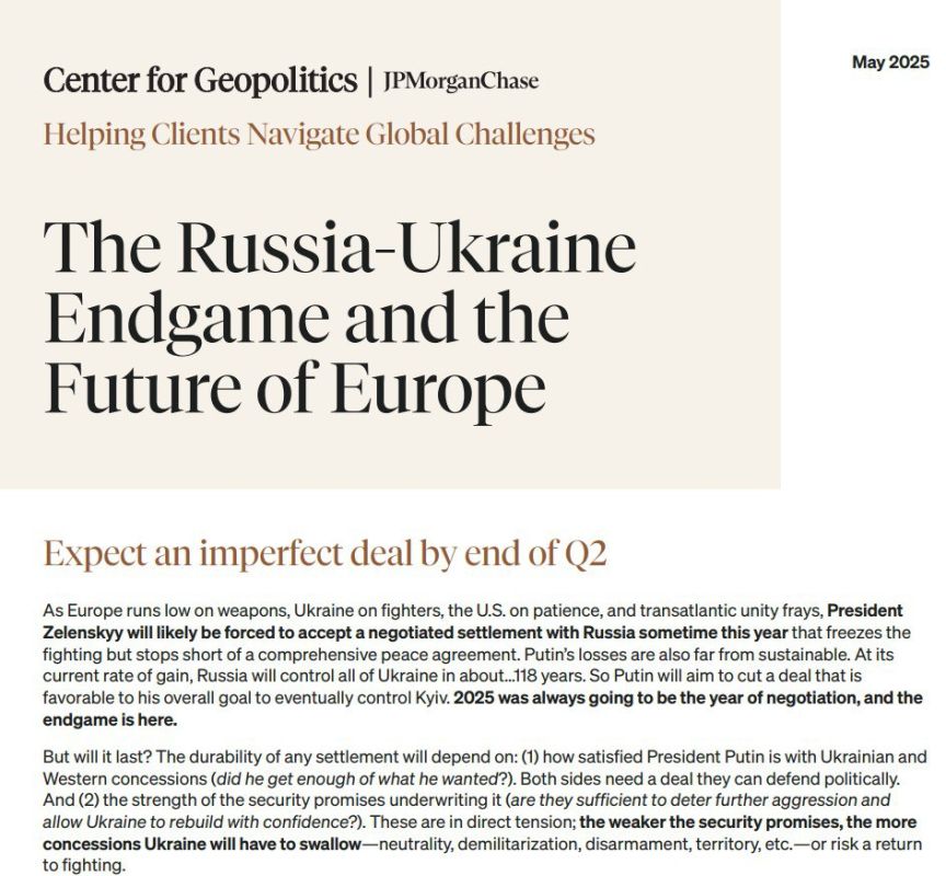 ‘Война на Украине завершится к июлю’ - инвестиционный банк JPMorgan