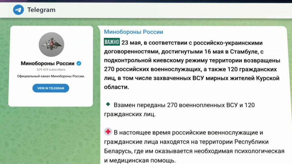 В Минобороны сообщили подробности первого этапа масштабного обмена пленными