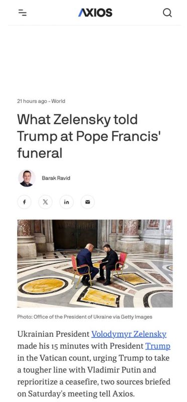 ������� ��������: ����� ���������� � ��������: ����� ������� ������� ���������� - Axios