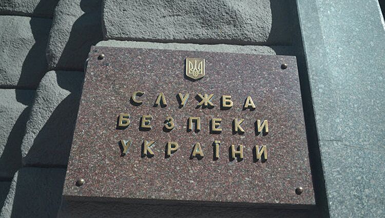 СБУ заявила о национализации землю, принадлежавшую россиянам