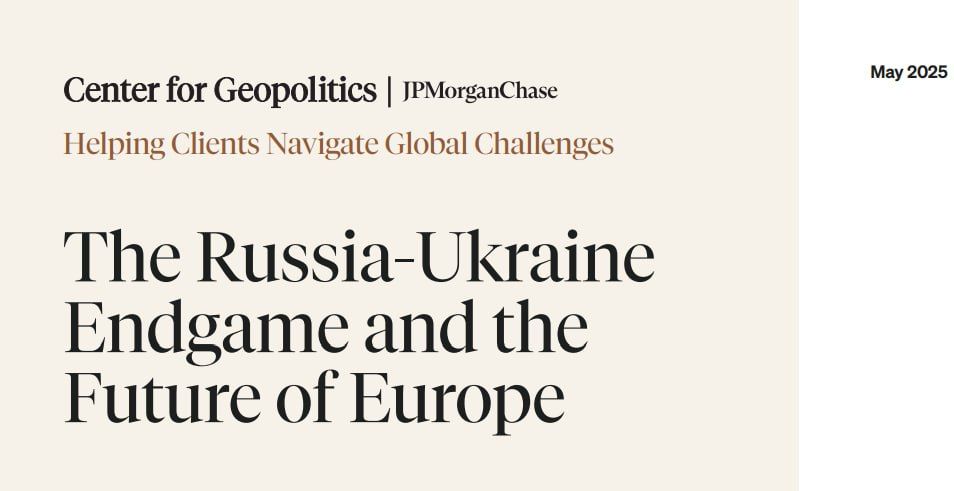 Олег Царёв: Крупнейший в мире инвестиционный банк JP Morgan Chase создал свой аналитический центр по геополитике и опубликовал доклад, в котором рассматриваются сценарии завершения конфликта на Украине
