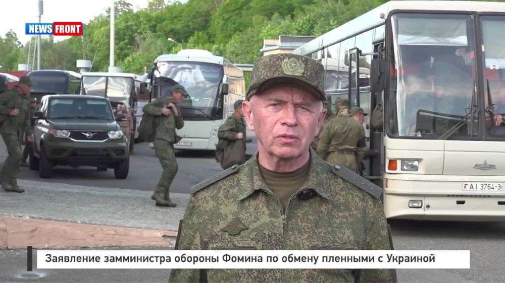 Заявление замминистра обороны Фомина по обмену пленными с Украиной