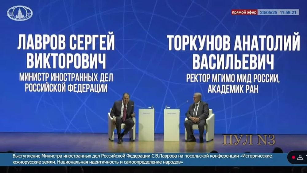 Лавров – о нелегитимности Зеленского: